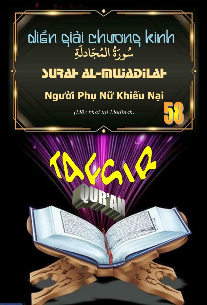 (TAFSIR) DIỂN GIẢI CHƯƠNG KINH QURAN SỐ 58 - AL MUJADILAH - NGƯỜI PHỤ NỮ KHIẾU NẠI
